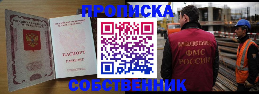 регистрация для дет. сада в Протвино